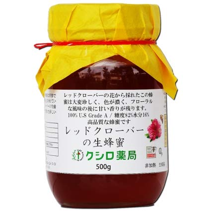 Amazon | クシロ薬局 レッドクローバーの生蜂蜜 500g | クシロ薬局