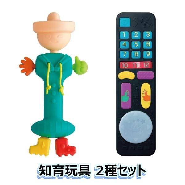 Amazon.co.jp: 【知育玩具2種セット】なめても安心 も~っと!なめられ