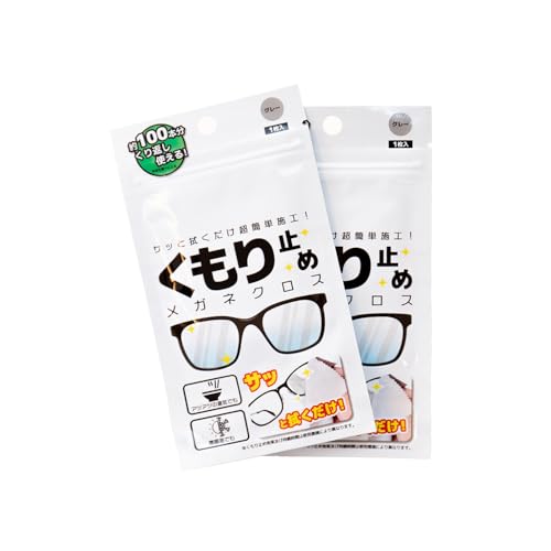 【公式】東海光学 眼鏡拭き 眼鏡 曇り止め メガネクリーナー サングラス レンズクリーナー 強力 くもり止め メガネクロス めがね拭き 眼鏡クリーナー ゴーグル 曇り防止 くもり止め 缶 繰り返し 結露
