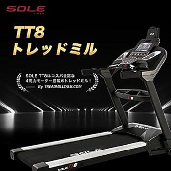 電動トレッドミル #008SP 996821e9-5fe0-4261-b473-