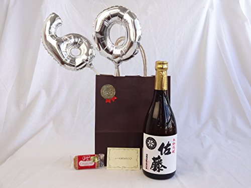 җVo[o[60蕨Zbg Ē   720ij bZ[WJ[ht