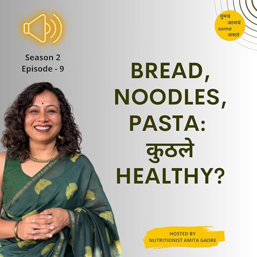 S 2 E 9. Bread, Noodles, Pasta: कुठले Healthy? Podcast Por arte de portada