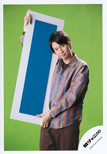 Amazon.co.jp: 関ジャニ∞ （エイト） 公式生写真 （大倉忠義