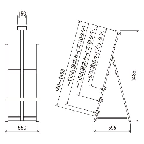 ポスタースタンド　イーゼル　ベルク　アルモード　MS179C シルバー ポスタースタンド イーゼル ベルク アルモード MS179C シルバー