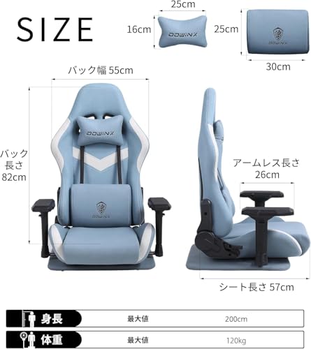 Dowinx ゲーミング座椅子 ファブリック ゲーミングチェア 座椅子 ランバーサポート 腰が疲れない 4Dアームレス 165°リクライニング ブルー LS-667803C