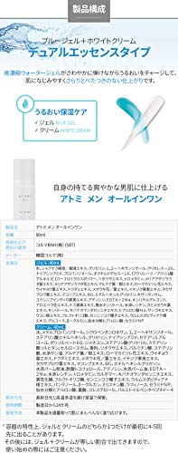 潤いと油分をバランスよく