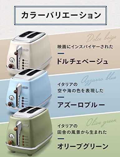 デロンギ　DeLonghi ポップアップトースター　グリーン デロンギ / アイコナヴィンテージ ポップアップトースター