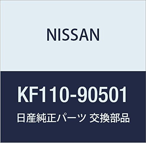 Nissan 売買 ニッサン 日産純正部品 マスキングテープ Kf110 Nissan 売買 ニッサン 日産純正部品 マスキングテープ Kf110