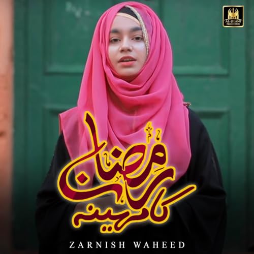 Waheed Ramzan Ramzan Ka Mahina de Zarnish Waheed en Amazon Music Unlimited