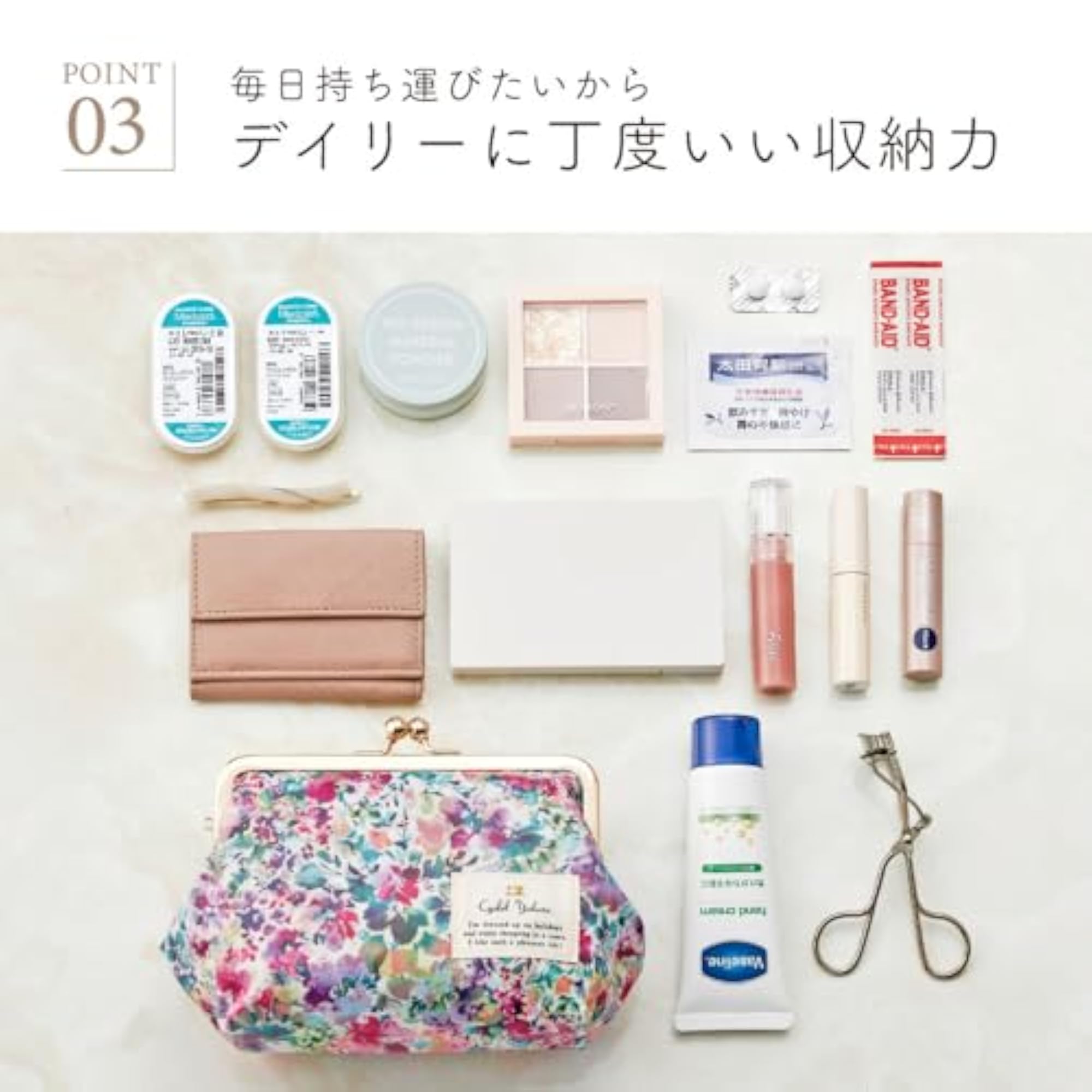 Women's Floral Pattern Makeup Pouch, Stylish Storage