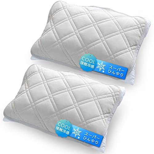 枕パッド 接触冷感 Q-MAX0.38 抗菌 防臭 リバーシブル 夏用 ひんやり 洗濯機対応 吸湿性 放熱性 ズレ防止バンド付 シルバー