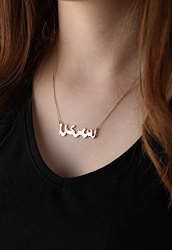 14K Solid Gold Arabic Name Necklace 