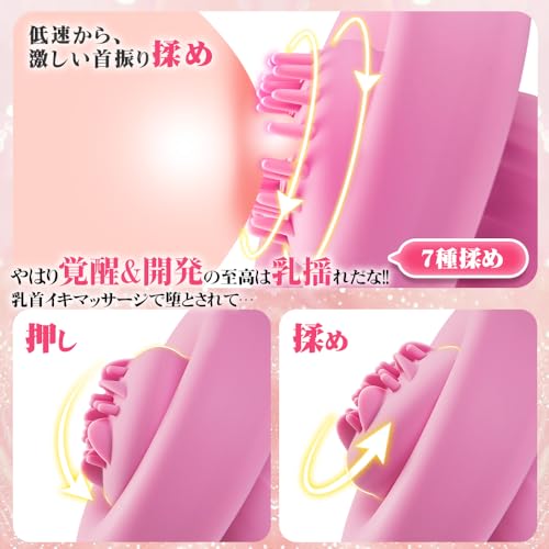 【新概念ぺろぺろ】バイブ 乳首攻め アダルトグッズ 乳首 - 【49種揉め振動+神舌舐め+水中play!360°密着感UP】乳首責め-男性向け あだるとグッズ 女性 乳首責め 乳首 ローター 【ハンドフリー】 乳首開発 乳首責め アダルトグッズ 男性用 クリトリス 大人のおもちゃ女性用 smグッズ チクニー 男女兼用 大人のおもちゃ 人気ランキング 女性 - 画像2