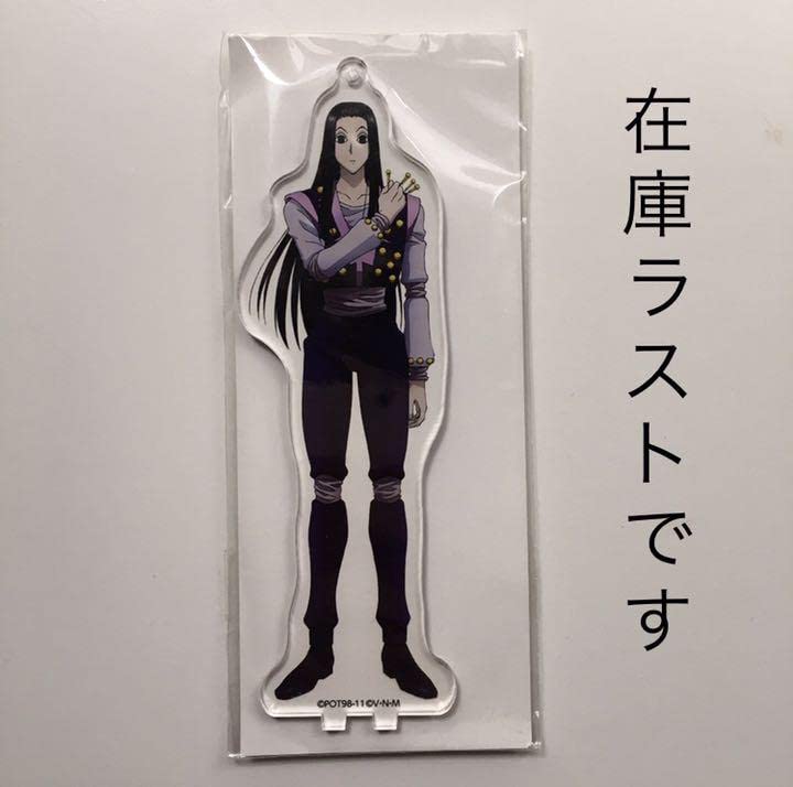 Amazon.co.jp: ハンターハンター イルミ アクリルスタンド アニメイト