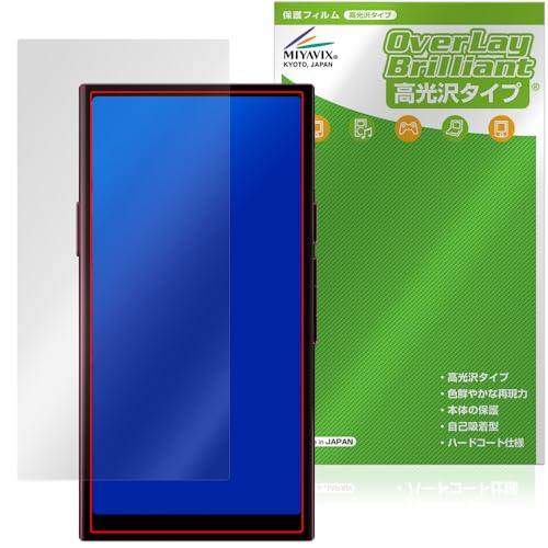 �~���r�b�N�X HiBy R8 II �Ή� �ی� �t�B���� ���� �h�w�� �h�C�A ���{��