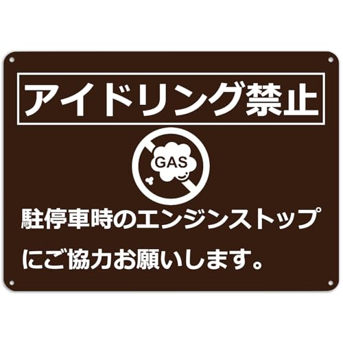 AChO֎~ Ŕ ԏ GWXgbv AChOXgbv X }V Ap[g  ֎~Ŕ A~W