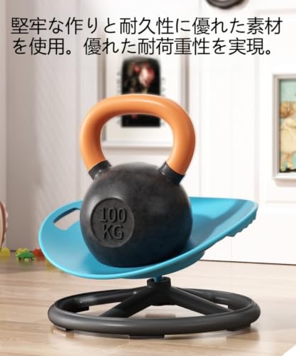 自閉症のお子様向けラウンドスピニングチェア、感覚統合ディスクトレーニング器具金属製ベース滑り止め付き子供用バランスシート子供用屋外屋内プレイセット (レッド,鉄製フレームのベース) [5]
