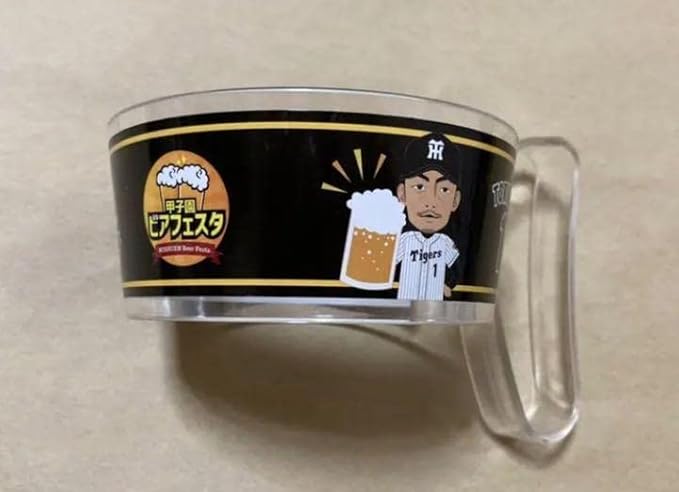 限定・値下げ】阪神タイガース ビアカップホルダー