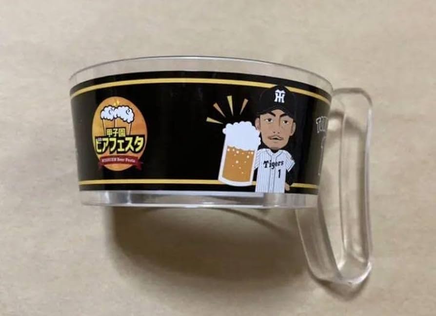 Amazon.co.jp: 元阪神タイガース 鳥谷 ビアカップホルダー