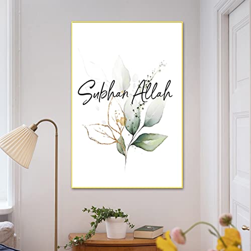 Décoration de chambre à coucher avec triptyque islamique herbe pampa - 4