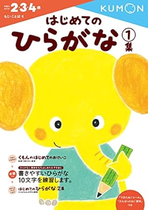 Amazon.co.jp: ゆきの女王 (はじめての世界名作えほん 33) : 中脇 初枝