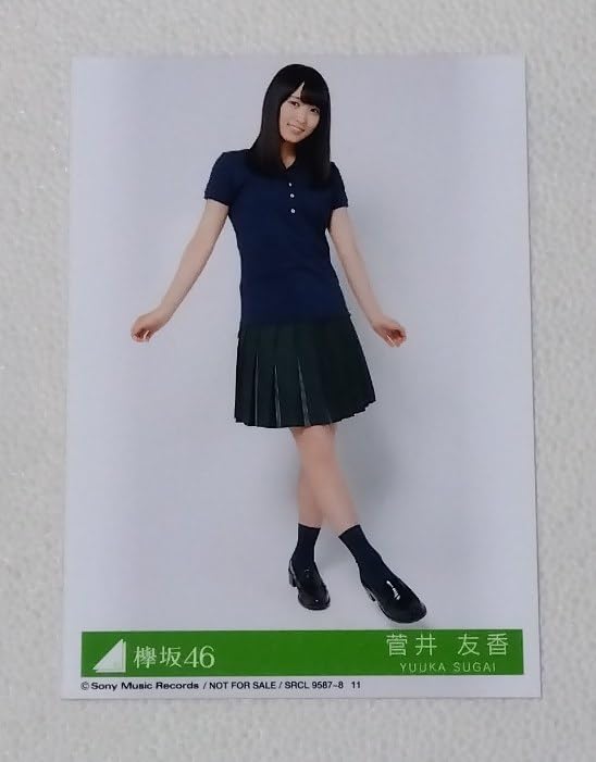 欅坂46 生写真 菅井友香セミコン 欅坂46菅井友香、溢れ出る“お嬢様感”が神々しい 秋元康絶賛の「親に