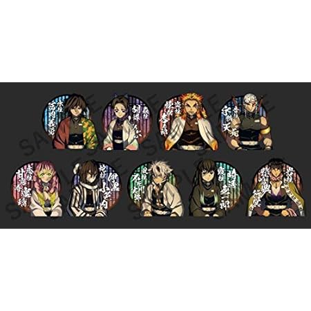 Amazon 予約販売 鬼滅の刃 絵巻カフェ 柱合会議 ランダム アクリルスタンド アニメ 萌えグッズ 通販