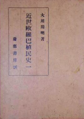 SEIBU TIMEアメリカの世紀   全8巻 アメリカの世紀 7冊セット(Time-Life Books編集部 編) / 株式