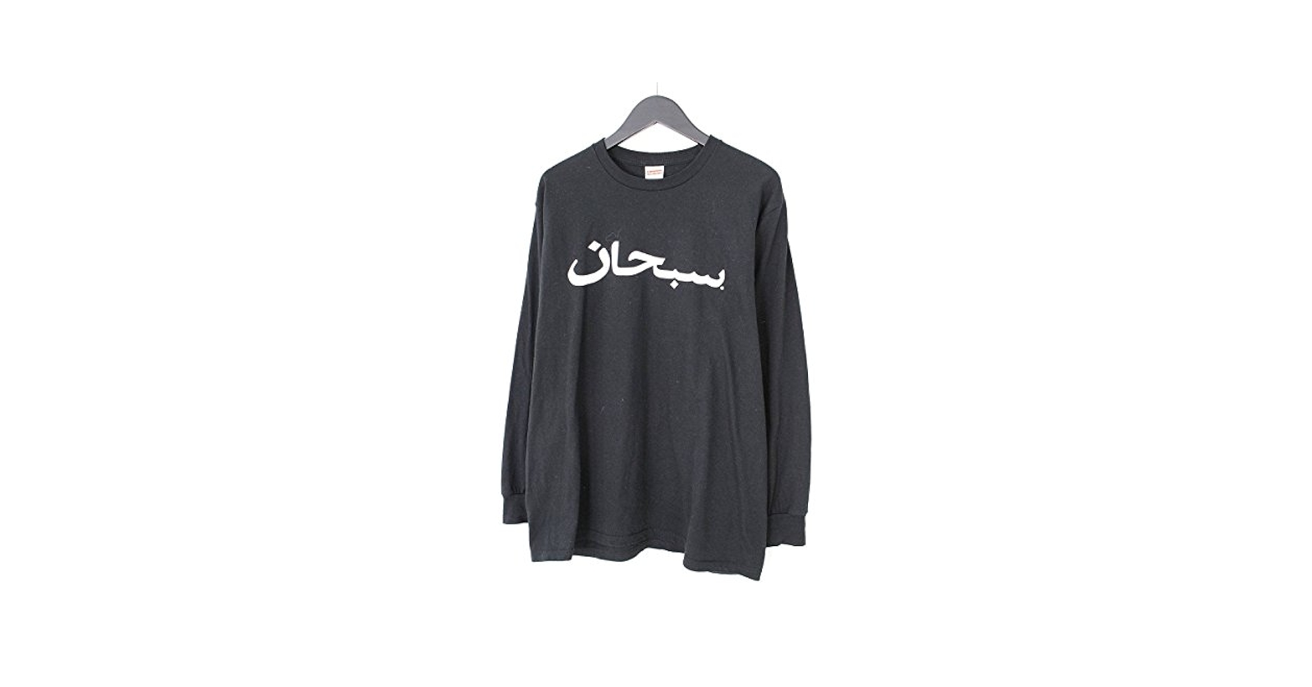 Amazon | (シュプリーム)SUPREME 【17AW】【Arabic Logo L/S Tee