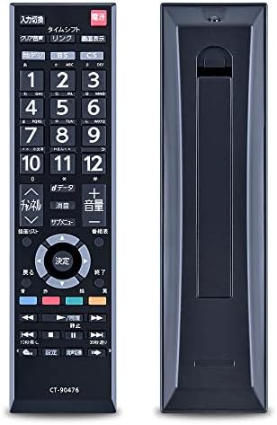 Amazon | AVTVA 東芝テレビリモコン代用 replace for CT-90476 レグザ  