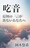 Kindle 無料実用書