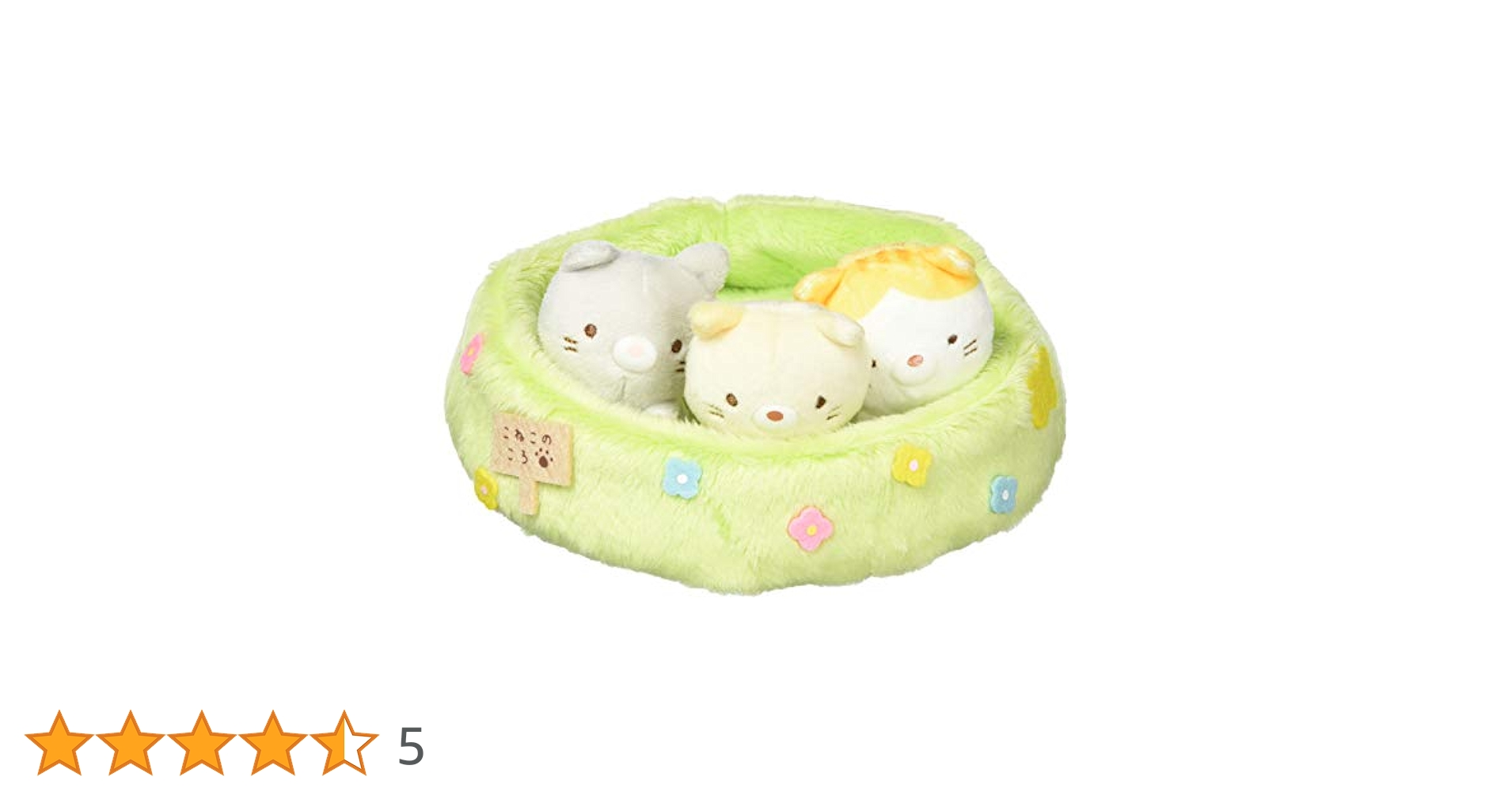 ぬいぐるみマルチトレイ ねこのきょうだいにであいました ぬいぐるみマルチトレイ ねこのきょうだいにであいました - メルカリ