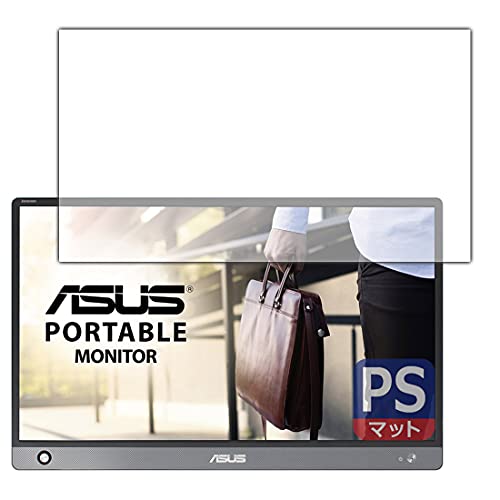 PDA工房 ASUS ZenScreen MB16AH PerfectShield 保護 フィルム 3枚入 反射低減 防指紋 日本製