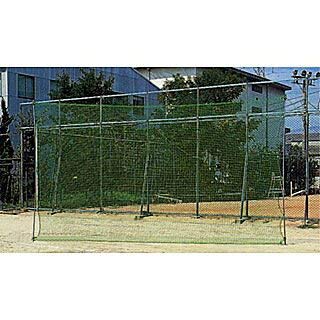 Amazon | 野球 バックネット バッティング練習 野球練習用品 日本製