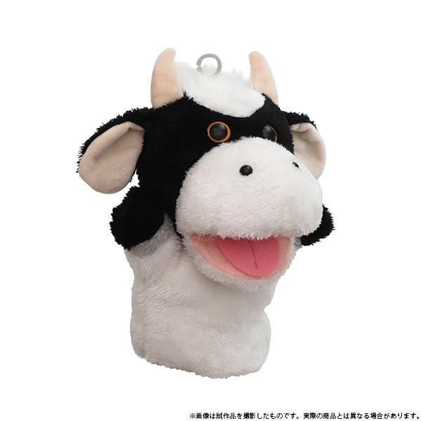 Amazon.co.jp: おしゃべり パペットマペット パペット人形 うしくん