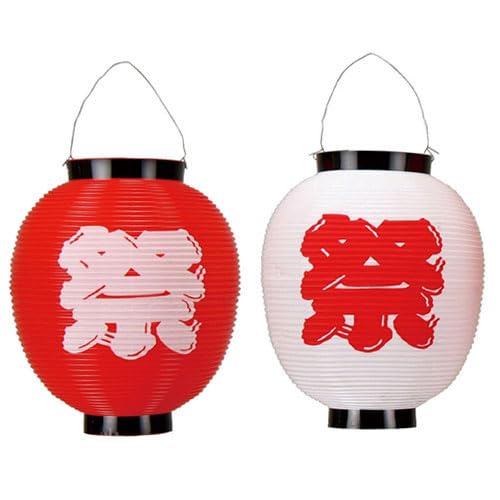 Amazon.co.jp: 定番提灯 祭／白・赤文字 : 文房具・オフィス用品