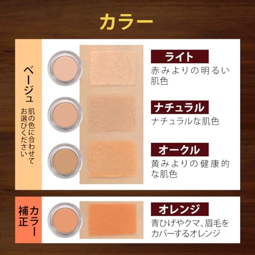 SIBOLEY (シボレー) コンシーラー メンズ ナチュラル ベージュ の商品画像 4