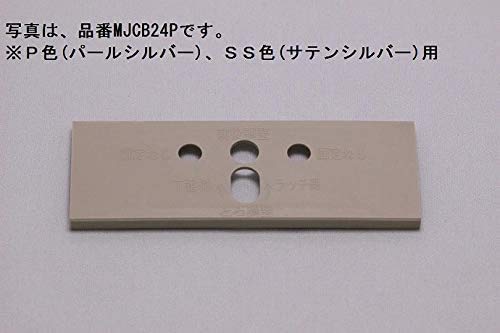 Amazon.co.jp: MJCB24F Panasonic パナソニック 丁番カバーF色 パーツ