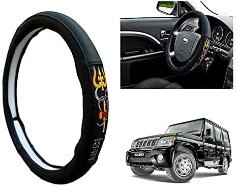 Image of Chromium Om Namah Shivay Car Steering Cover for Mahindra Bolero Pack of 1