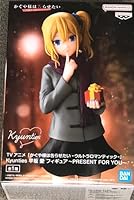 Banpresto Kaguya-Sama: Love Is War -Al Hayasaka (Ultra Romantic)