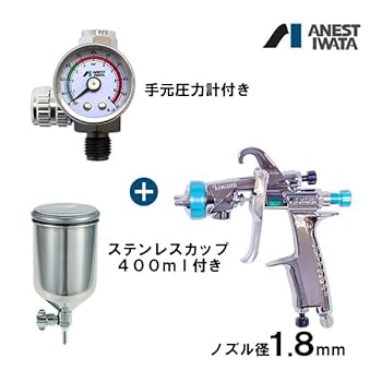 kiwami-1-13b10 pc-400s-2lsf　スプレーガン kiwami-1-13b10sb.jpg?fitin=272:272