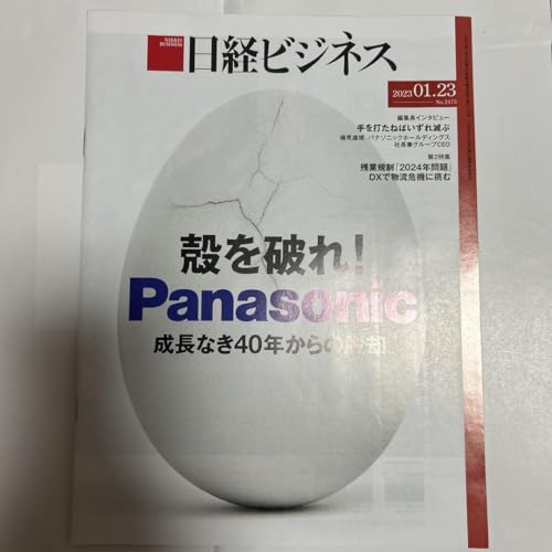 経営学とベンチャービジネス 経営学とベンチャービジネス | 英樹, 坂本 |本 | 通販 | Amazon