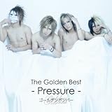 ザ・ゴールデンベスト~Pressure~