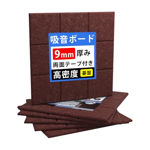 LINECY 防音シート 壁 賃貸 吸音材 30×30×0.9cm 両面テープ付属 高密度 230kg/m3 防音材 床 吸音ボード 遮音シート フェルトボード 吸音シート 吸音パネル 部屋用 ピアノ 防音 (碁盤・ブラウン・84枚セット)