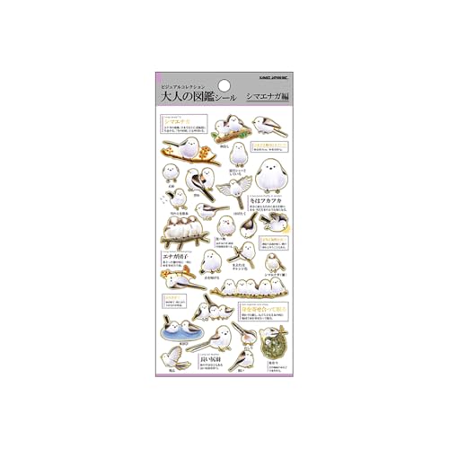 Amazon | カミオジャパン シール 大人の図鑑シール シマエナガ 226326