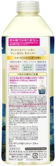 Amazon.co.jp: 【限定販売セット商品】花王 ビオレ ザ ハンド 泡ハンド