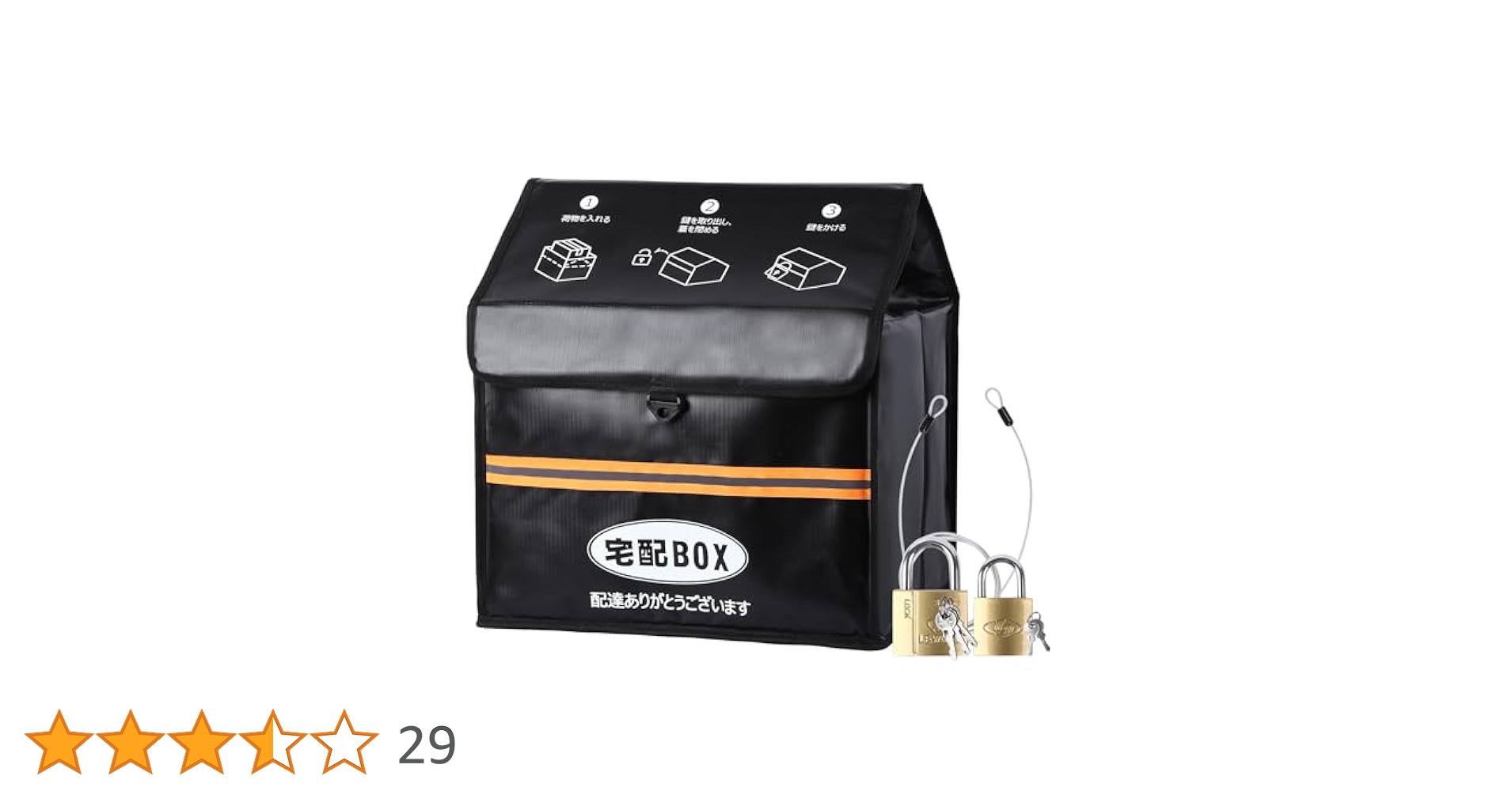 Amazon.co.jp: ZATOOTO 宅配ボックス 屋外 防水 置き配ボックス