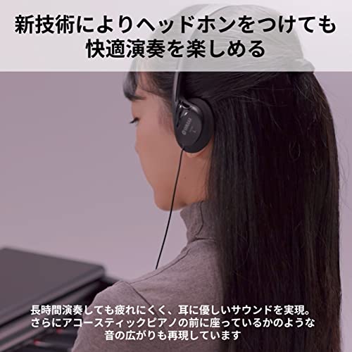 YAMAHA YDP-145