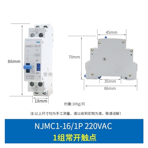 Relais de signal d'impulsion NJMC1 pour commande d'éclairage 220V - 2