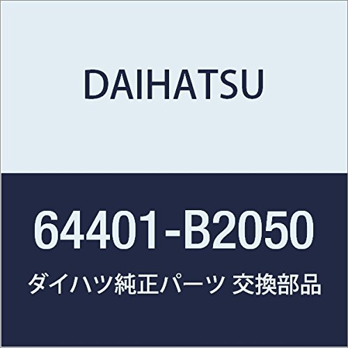 【ダイハツ・コペン(パーツ)】ラゲッジコンパートメントドア Amazon.co.jp: DAIHATSU (ダイハツ) 純正部品 ラゲージ